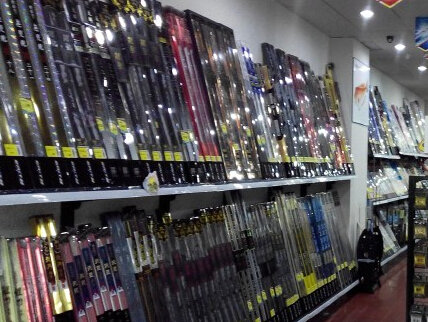 中逵国际钓具全国连锁广安旗舰店