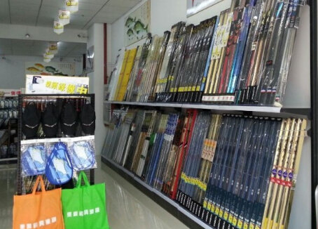 精品渔具店