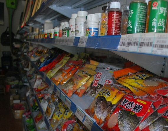 中旺垂钓渔具店