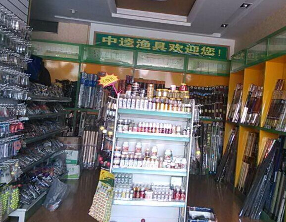 中逵国际钓具金桥店