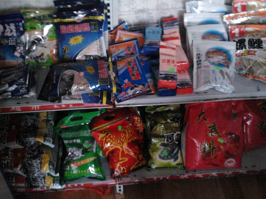 子浩水族渔具店