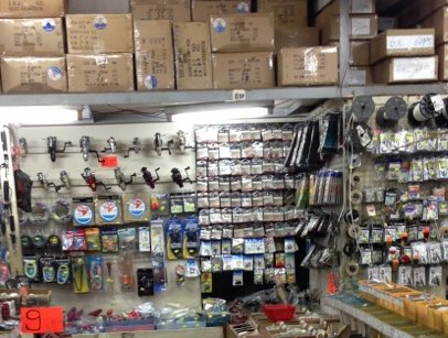 渔人娱乐钓具商行