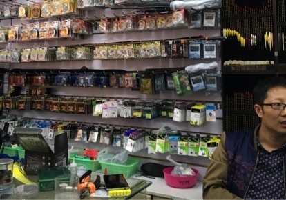 太平洋渔具店