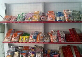 新大洲渔具总店