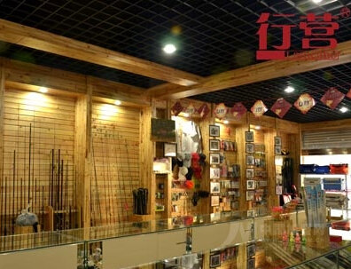 行营钓具海拉尔店