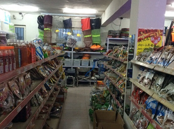 万友渔具店