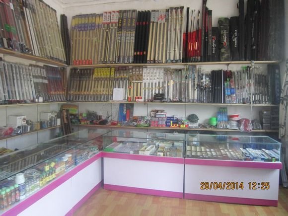 福源户外钓具连锁超市福诚店