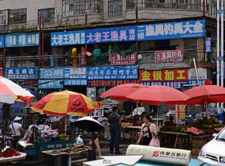 大老王渔网钓具