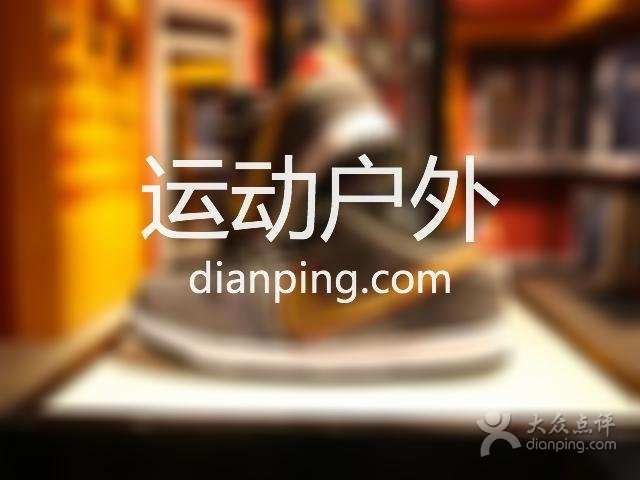 大洋渔具狼王专卖店