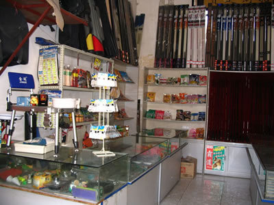 海口夕美渔具店