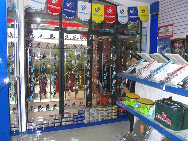 行营钓具麻城店
