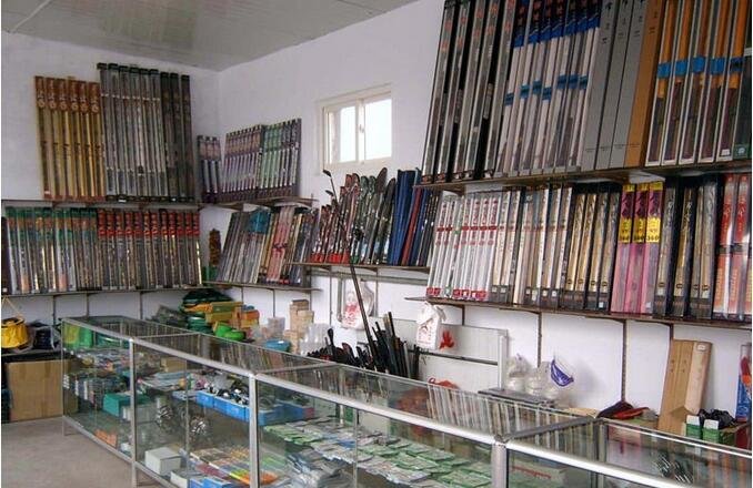 二路渔具店