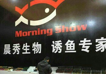 晨秀企业厂家直营