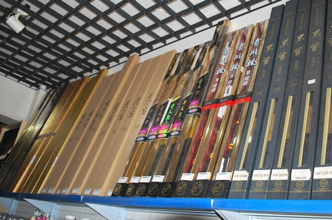 快乐垂钓渔具店