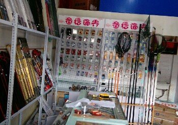 渔友渔具