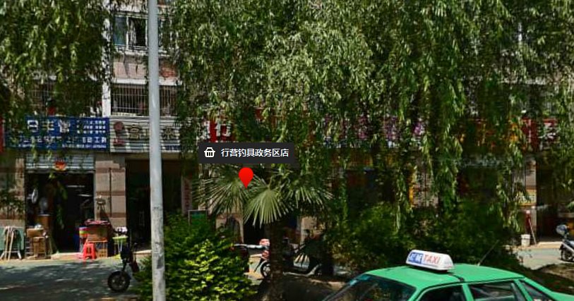 行营钓具政务区店