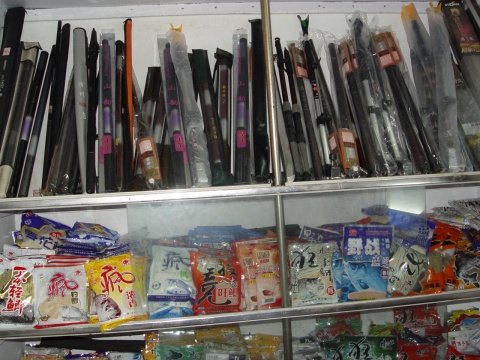 飞鱼钓具惠阳店