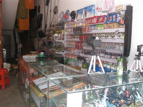 水哥钓具店