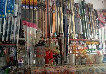 创新渔具店