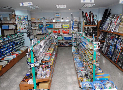 中达国际钓具大冶青龙店