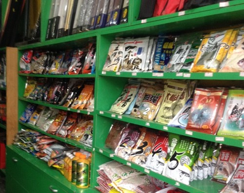 湖州挚友渔具店