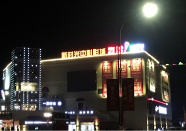 剑锋渔具俱乐部