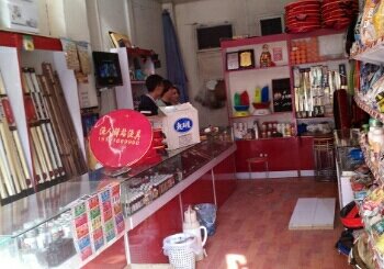 渔人驿站渔具店