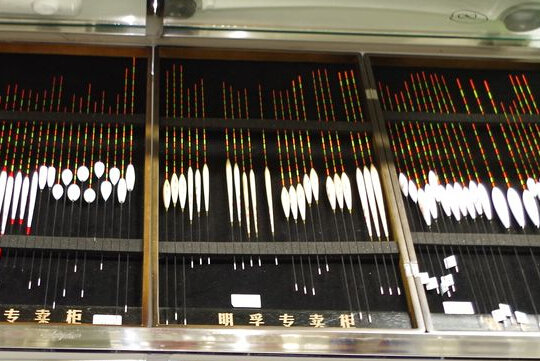 依肯国际户外钓具