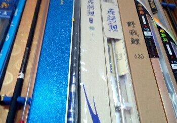 江湖名家渔具店