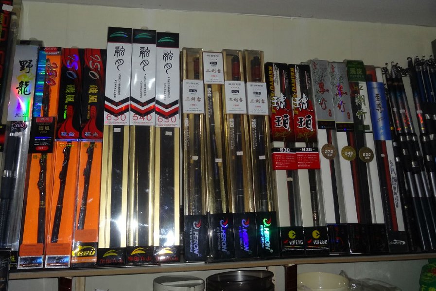 谢氏渔具渔网店