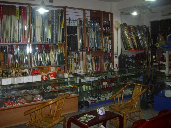 狼王休闲渔具店