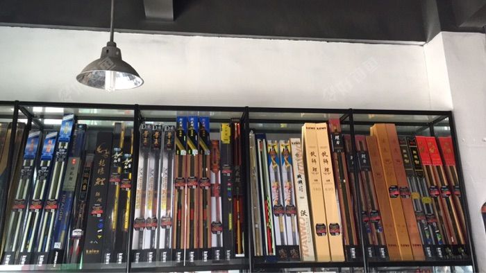 马杭东元渔具商行