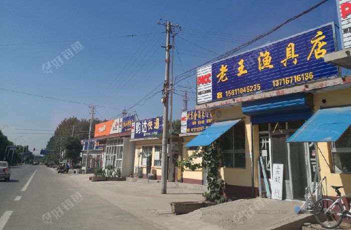老王渔具店