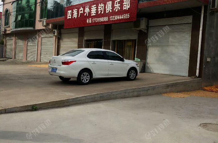 四海广外垂钓俱乐部