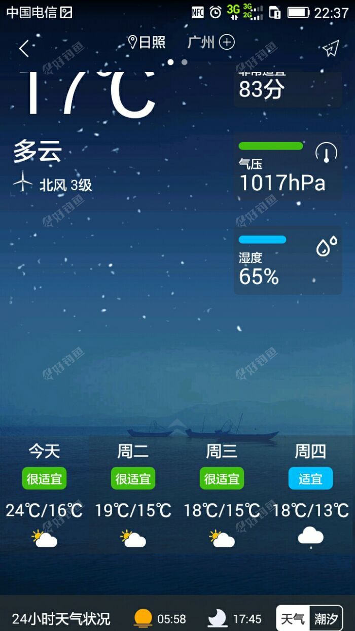 Screenshot_2017-10-02-22-37-31.jpeg Screenshot_2017-10-02-22-37-31.jpeg