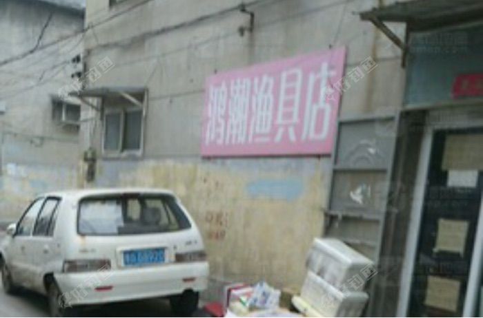 鸿潮渔具店