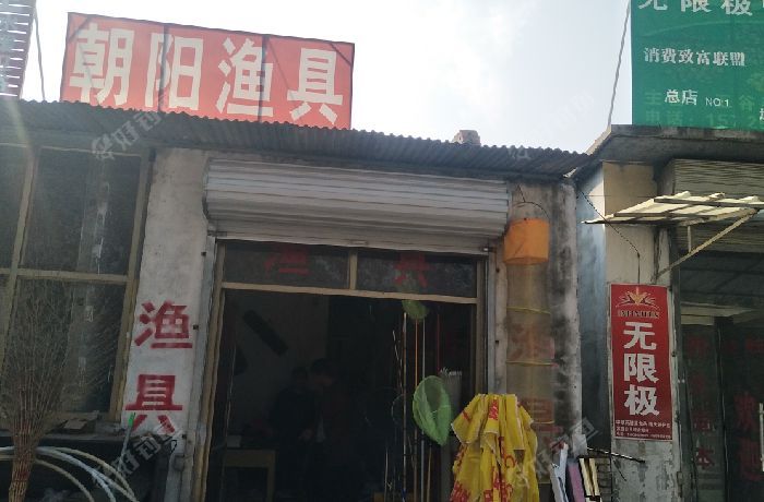 朝阳渔具