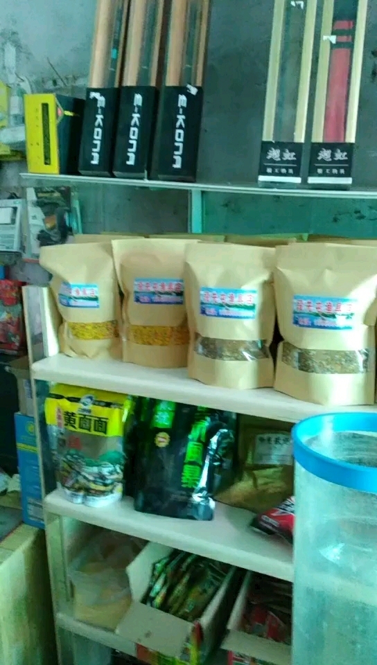 段先屯乔治渔具