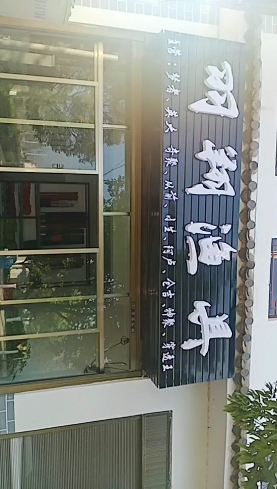 羽翔鱼具店
