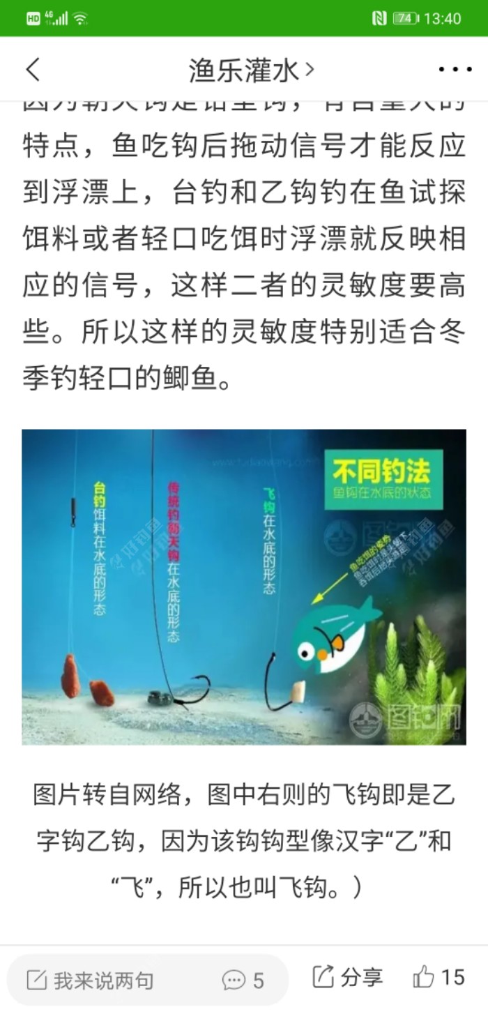 Screenshot_20210114_134057