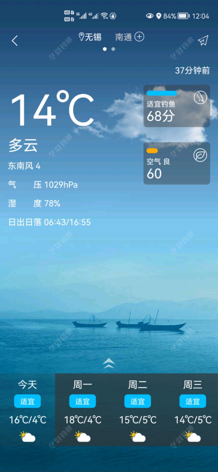 Screenshot_20211205_120426_com.kangoo.diaoyur.jpeg