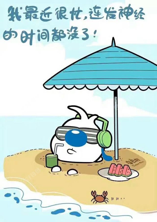 我己经没救了除了钩鱼什么都不想去干