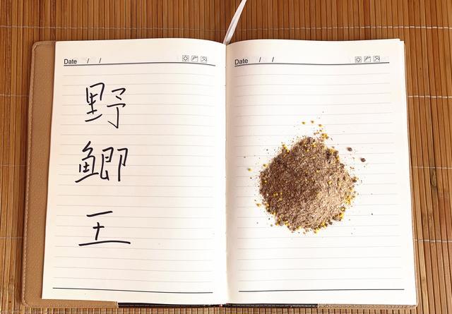 评三友野鲫王，为什么说：野钓加酒米，窝里常有鱼